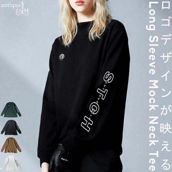 ◎メール便可！※詳細をPCサイトよりご購入前にご確認下さいませ。STCH×antiquaのロゴプリントカットソーは、柔らかな起毛素材と吸水速乾性で肌ざわり良く快適な着心地を実現。ネックラインと袖ロゴがアクセントになり、ゆとりある形状と丈感で...