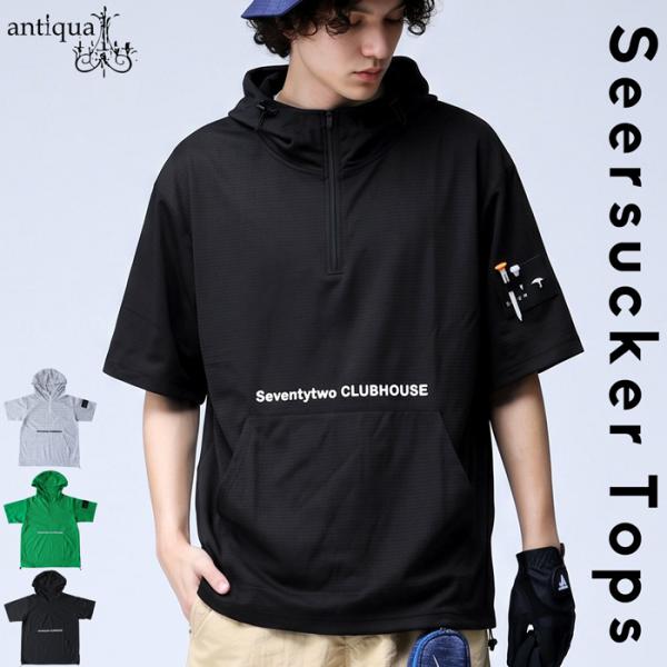 antiqua（アンティカ） ANTIQUA GOLF×STCH パーカー メンズ 送料無料