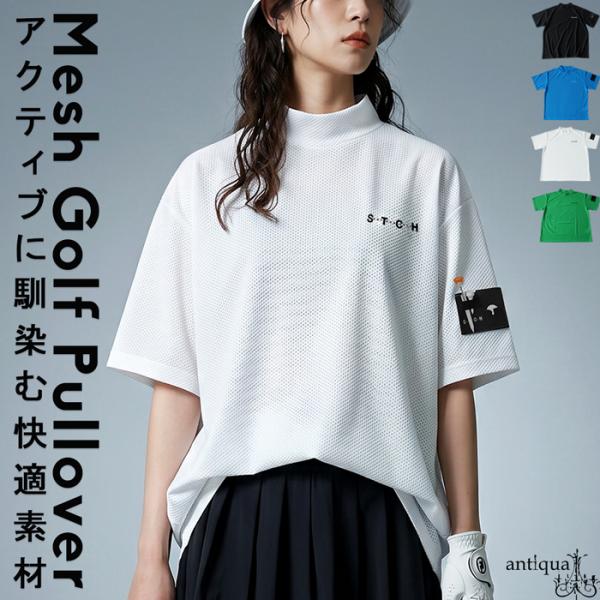 antiqua（アンティカ） ANTIQUA GOLF×STCH プルオーバー レディース