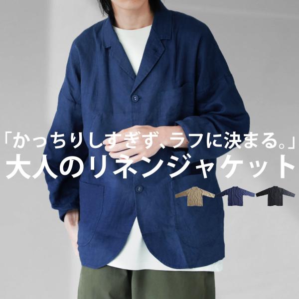 antiqua（アンティカ） アウター ジャケット メンズ 長袖 セットアップ