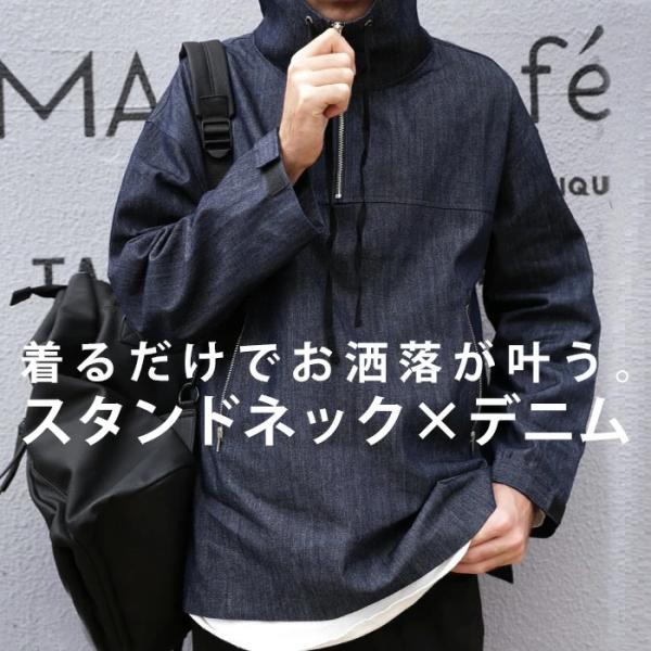 antiqua（アンティカ） デニムプルオーバー プルオーバー メンズ