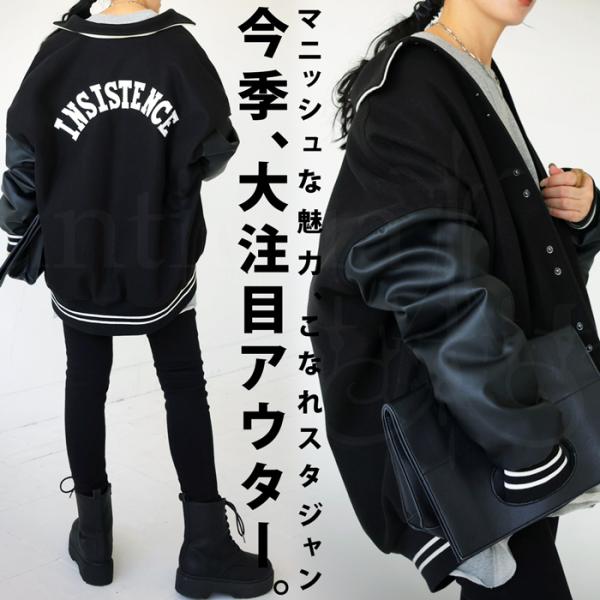 antiqua（アンティカ） スタジャン レディース アウター スタジアム