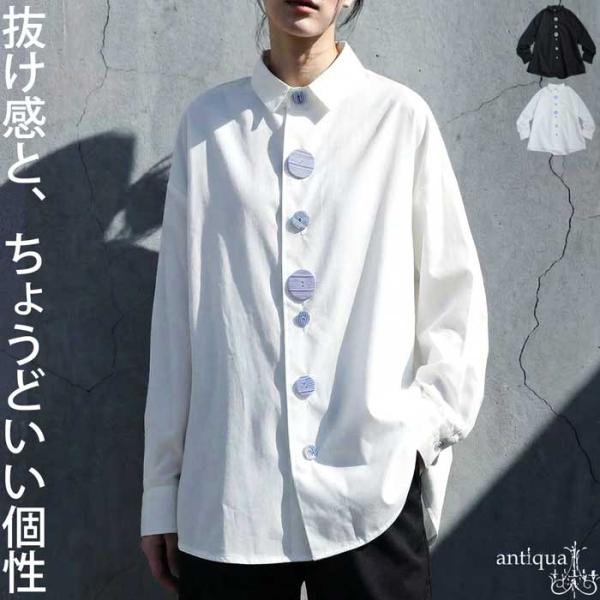 モユル 萌 長袖 シャツ 白 無地 透け感 薄手 ボタン 夏 羽織 変形 綿 形態安定】長袖 ワイシャツ 綿100% ボタンダウン 織柄無地