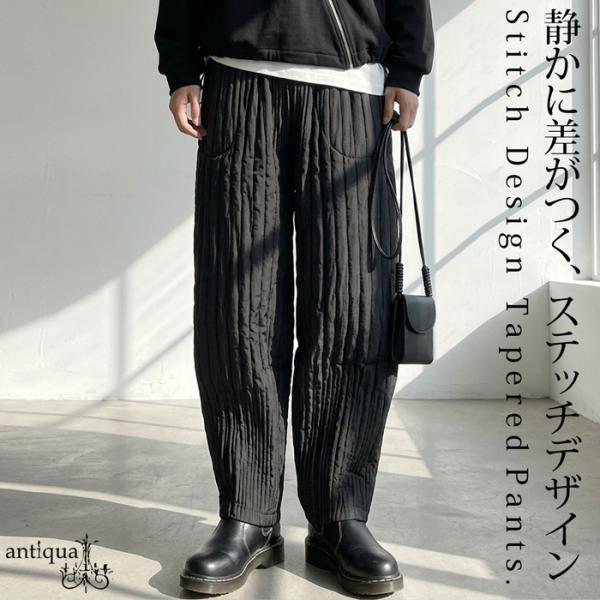 antiqua（アンティカ） テーパードパンツ メンズ ボトムス 縦ステッチ