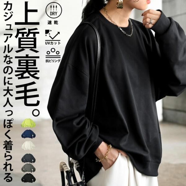 antiqua クーポン対象1日12時-23日12時迄 UVカット 抗ピリング