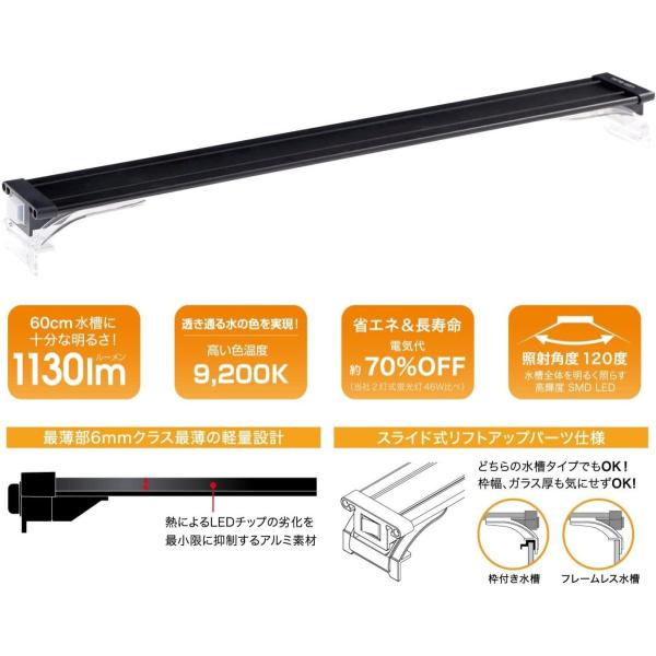 寿工芸 コトブキ フラットled 600 ブラック Apaproduction Fr