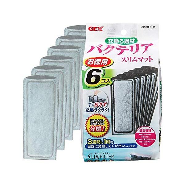 ジェックス バクテリアスリムマット6個入 スリムフィルター用交換ろ過材 2個セット Computerprofi Ch