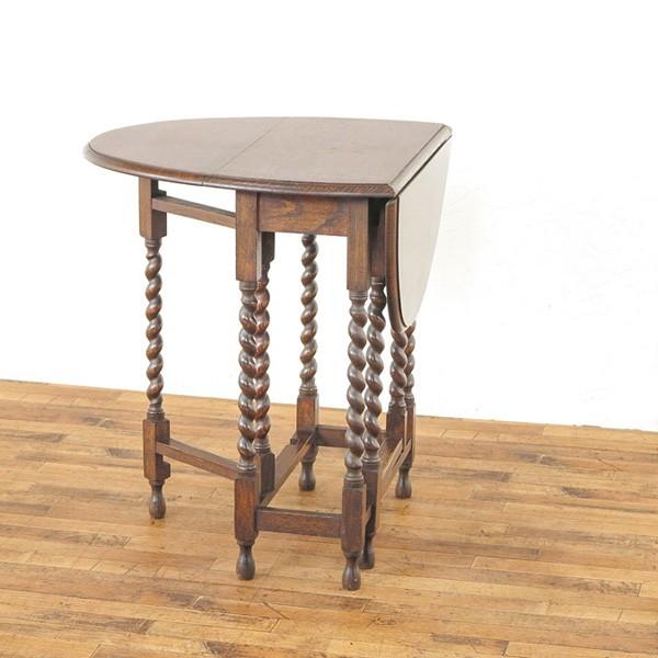 ゲートレッグテーブル ツイストレッグ サイドテーブルやティーテーブルとして 小ぶり オーバル型天板 送料無料カード決済可能 54052 1920年頃イギリスアンティーク家具