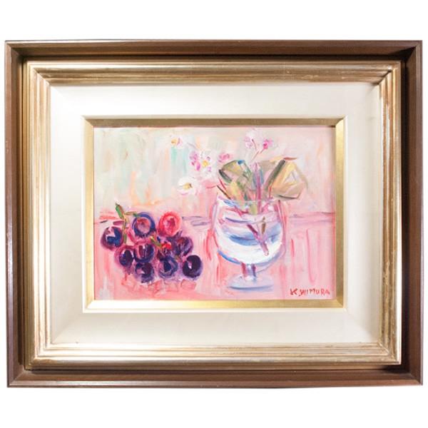 志村一男 「静物」 油彩 4号 絵画 : アンティーク慈光 - 通販