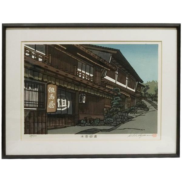 antiquesjikoh_p-165