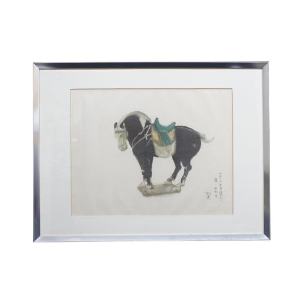 平山郁夫 『中国河南省洛陽出土 唐・黒彩馬』 工芸画 便利堂謹製 大修