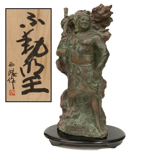 北村西望作 不動明王　仏教　仏像　銅製　ブロンズ像 Amazon.co.jp: 北村西望作 不動明王 仏教 仏像 銅製 ブロンズ像