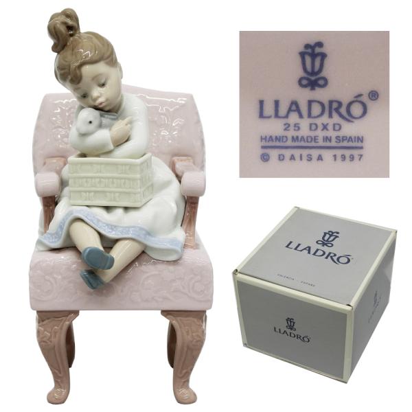 リヤドロ（lladro） 「バースデーサプライズ」 06511 フィギュリン 箱