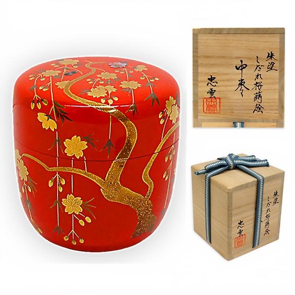 【茶道具】忠雲造　しだれ桜蒔絵大棗（共箱） 茶道具】忠雲造しだれ桜蒔絵大棗（共箱）