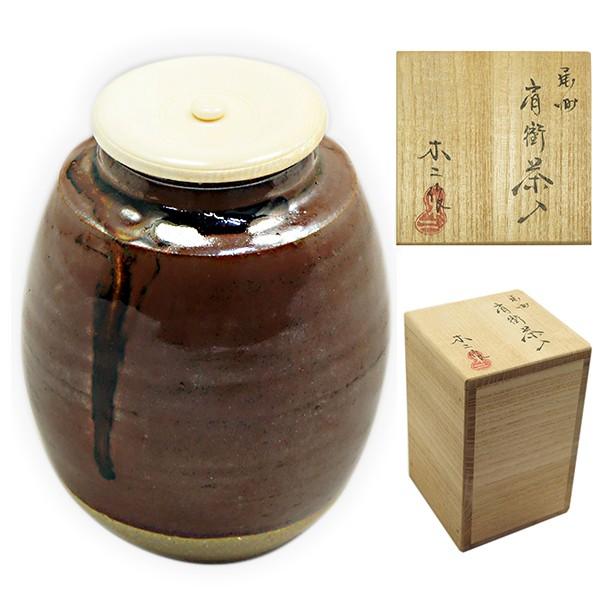 荻原 木二 茶入 常滑焼 : アンティーク慈光 - 通販 - Yahoo!ショッピング