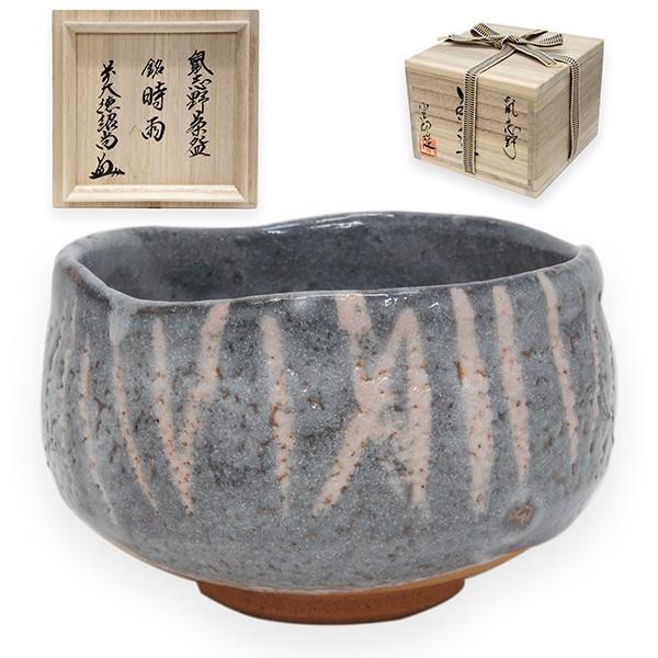 志野焼(桔梗屋窯：ビンテージ) 鼠志野茶碗 小三郎造 桔梗屋窯 銘 時雨 書付 橋本紹尚 : アンティーク