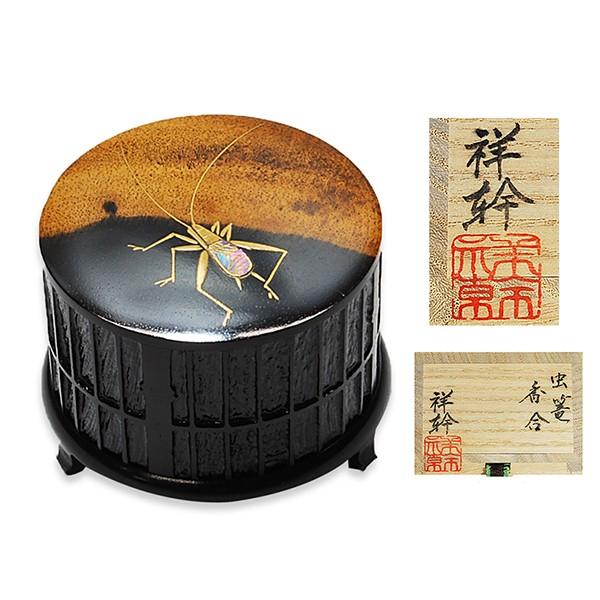 松田祥幹 虫篭絵金蒔絵 香合 y-180 : アンティーク慈光 - 通販