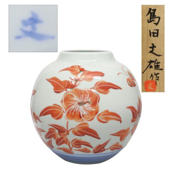 寺池静人作 躍葉文花瓶 共箱 栞付 日展会員 在銘 花器 花入 飾壺 陶芸作品 島田文雄 赤絵花蝶文壺 共箱 y-246 : アンティーク慈光 - 通販 - Yahoo