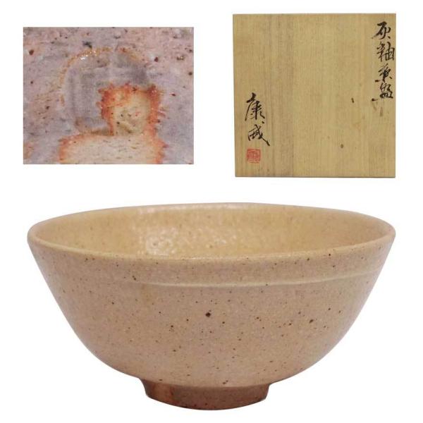 松井康成 灰釉茶碗 茶道具 共箱 y-256 : アンティーク慈光 - 通販