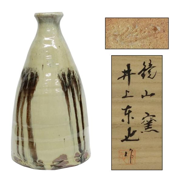 井上東也造 鏡山窯 唐津 花入 花瓶 花器 共箱 y-275 : アンティーク