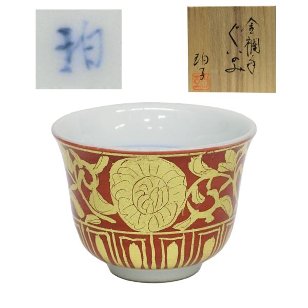 陶芸家　小野珀子　金襴手　酒盃　馬上杯　高脚杯　ぐい呑　酒器　共箱　九谷焼　猪口 Yahoo!オークション - 「小野」陶芸 (工芸品) の落札相場・落札価格