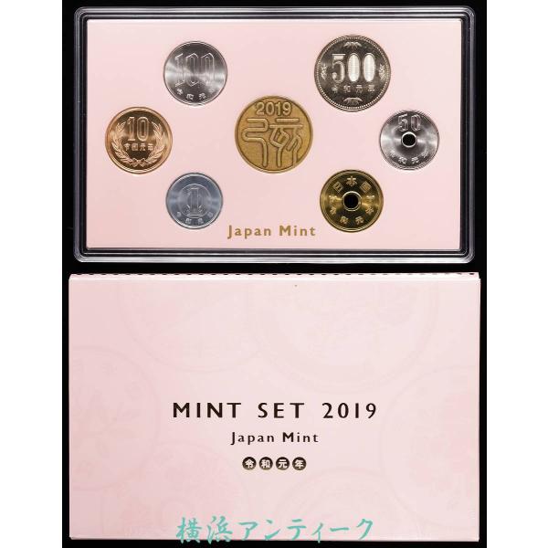 令和元年　2019年発行 日本コインセット 楽天市場】記念日貨幣セット 令和元年（2019年） 記念硬貨 記念コイン