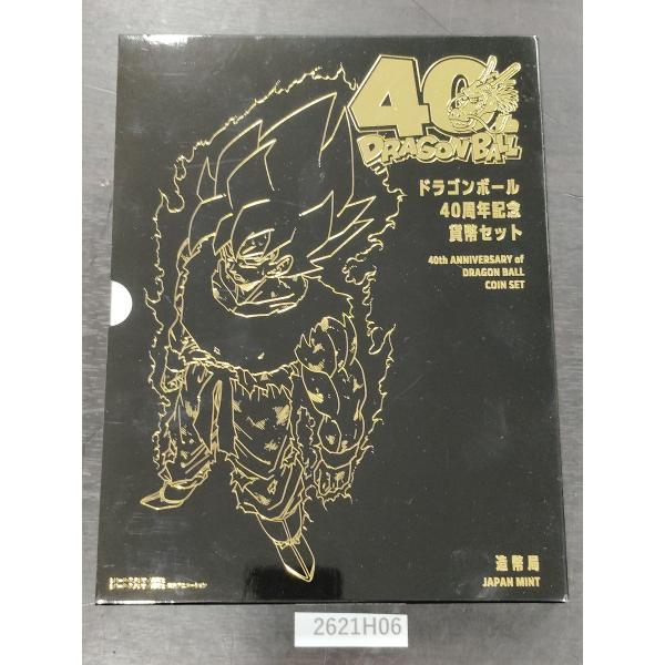 コイン 貨幣 ドラゴンボール 40周年記念 2025プルーフ貨幣セット