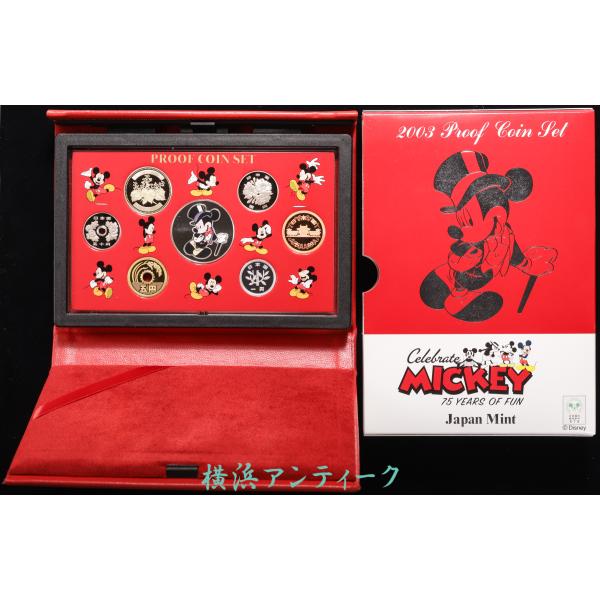 ミッキーマウス 2003プルーフ貨幣セット 75years記念 ミッキーマウス75周年記念 2003プルーフ貨幣セット : 横浜アンティーク