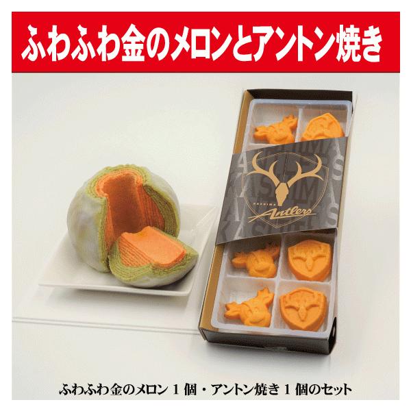 antlers-chicken_ka11