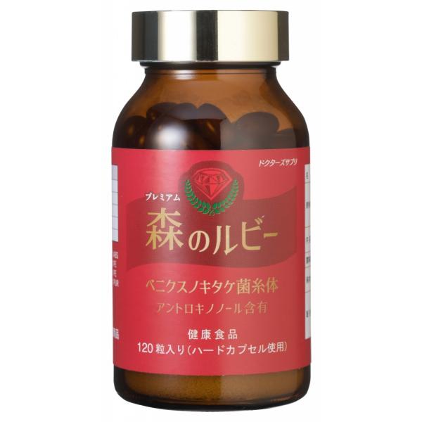 期間限定3000円引き』最高濃度アントロキノノール含有の健康食品・1箱