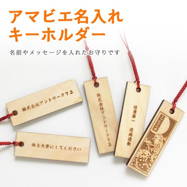 antwork-koubou_keyring-005