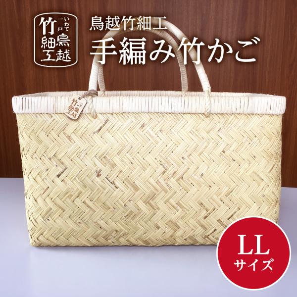 antwork-koubou_takekago-001