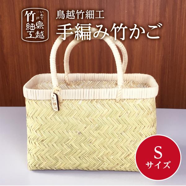 antwork-koubou_takekago-005