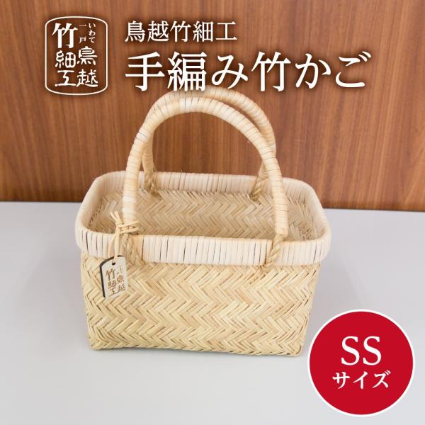 antwork-koubou_takekago-006