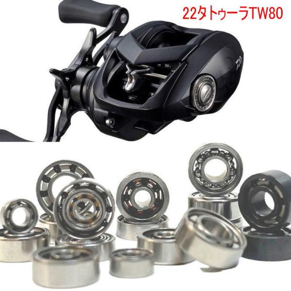 ダイワ 22 タトゥーラ TW 80 スプール用 ベアリング (10-3-4 8-3 ダイワ 22 タトゥーラ TW 80 スプール用 ベアリング (10-3-4 8-3