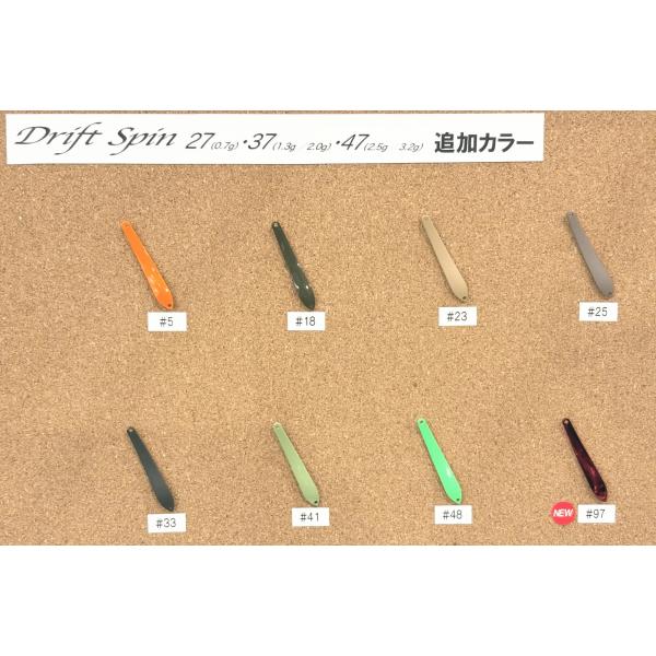 ロデオクラフト ドリフトスピン４７mm３.２ｇ 新色６個を含む ２６個セット ロデオクラフト ドリフトスピン47