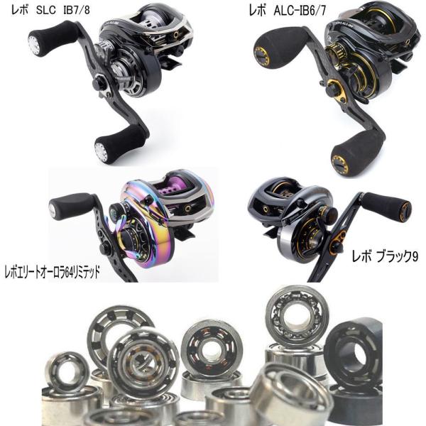 ABU アブガルシア レボ SLC-IB 7/8，レボ ALC-BF 6/7，レボエリート