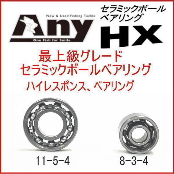 ダイワ ミリオネア カゴ 300 11 5 4 8 3 4 用スプールベアリング Any セラミックボールベアリング Hx Diningtable D193 釣具アニー 通販 Yahoo ショッピング