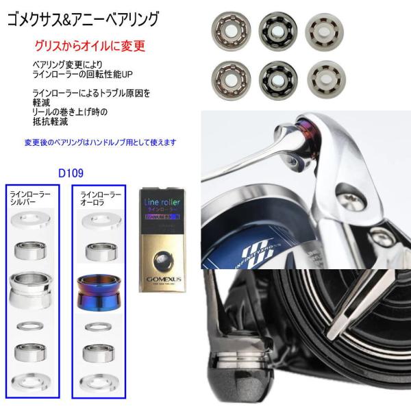 3,614円から シマノ 23 20 19 16 15 ストラディック 1000〜5000 +