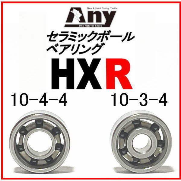 AMO モラムSX1600 1601　MAG　スプール AMO モラムSX1600 1601 ウルトラマグ スプール