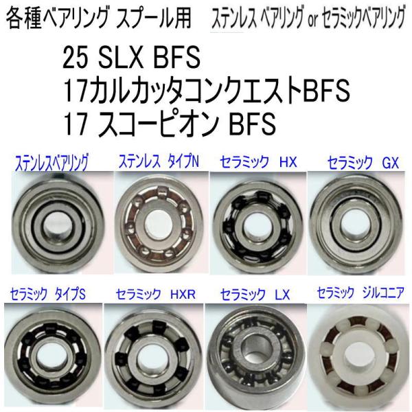M*B様 シマノ　スコーピオン　アンタレス　検　アンタレスAR カルカッタコンク M*B様 シマノ スコーピオン アンタレス 検 アンタレスAR カルカッタ