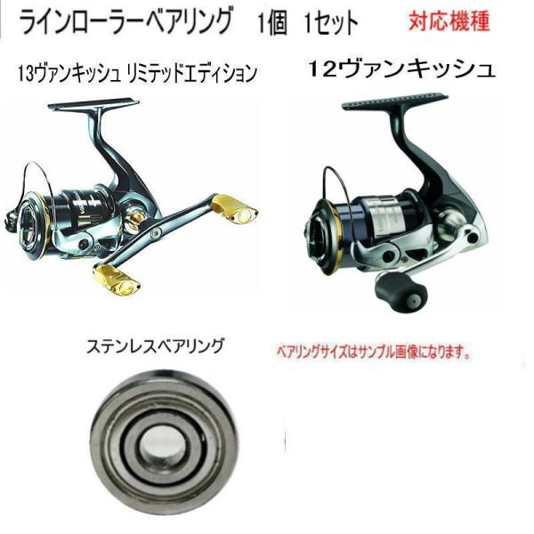 800円から 13ヴァンキッシュ リミテッドエディション or 12ヴァン