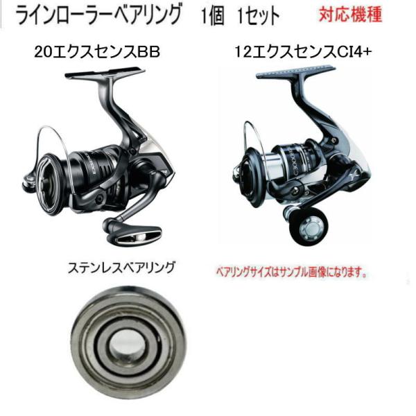 800円から 20エクスセンスBB or 12エクスセンスCI4+ 1個 各種