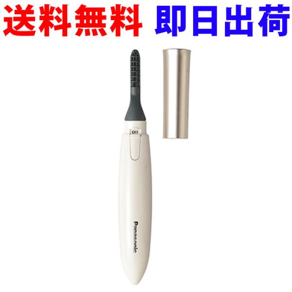 まつげくるん ナチュラルカール パナソニック 送料無料 即日出荷 6032 E Eh Se11 E シルキーベージュ まつげ ビューラー ホットビューラー まつげカーラー 6032 E Winten Anydoor店 通販 Yahoo ショッピング