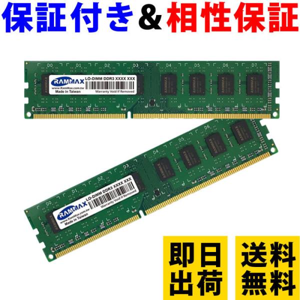 ノートPC用メモリ Hanye DDR3 1.5V 8GBx2枚 204 12800 PC3 CL11 5年保証 1600 翌日配達対応6,280円 SODIMM PIN 16GB ノートPC用メモリ Hanye DDR3 1.5V 8GBx2枚 204 12800 PC3 CL11 5年保証 1600 翌日配達対応6,280円 SODIMM PIN 16GB