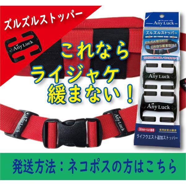 【激レア】ネイバーフッド 腰巻ライフジャケット、メジャー セット 自動膨張式ライフジャケット ウエストベルトタイプ | リップル
