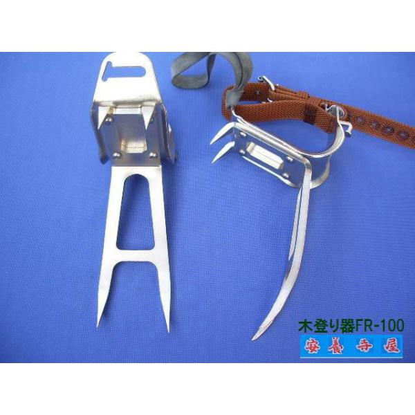 藤井電工 木登り器 FR-100 ツヨロン : 山林刃物・打ち刃物の安養寺屋