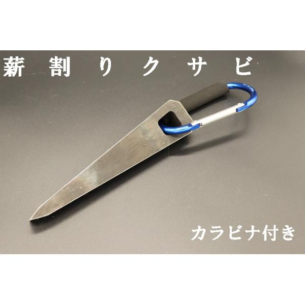 anyoujiya-1_maki-kusabi-1