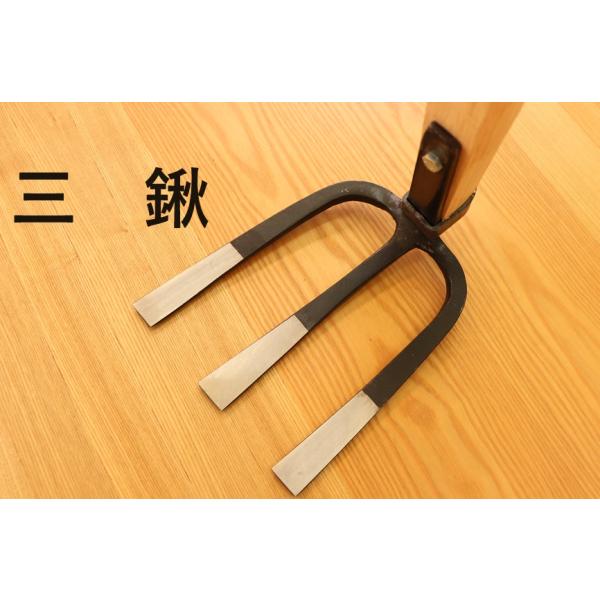 備中鍬 3本セット 三本爪 農具 古道具 ヴィンテージ 三鍬 平爪 備中鍬 三本爪 椎柄 三つ鍬 : 山林刃物・打ち刃物の安養寺屋