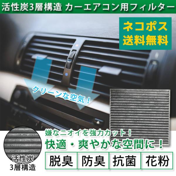 カーエアコンフィルター マークx みんな探してる人気モノ カーエアコンフィルター マークx 車 バイク